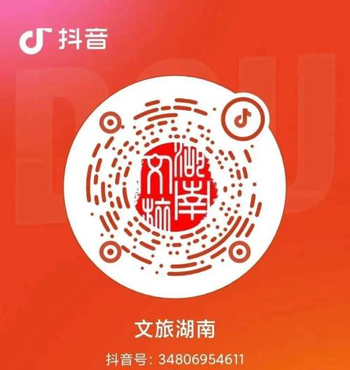 抖音快手点赞平台真能免费领千播放量？-第3张图片-索能光电网