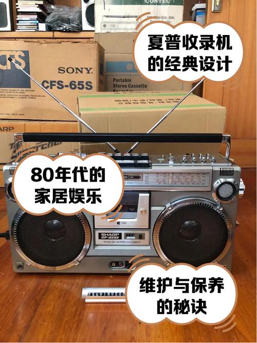 夏普010电话是哪年推出的？-第3张图片-索能光电网