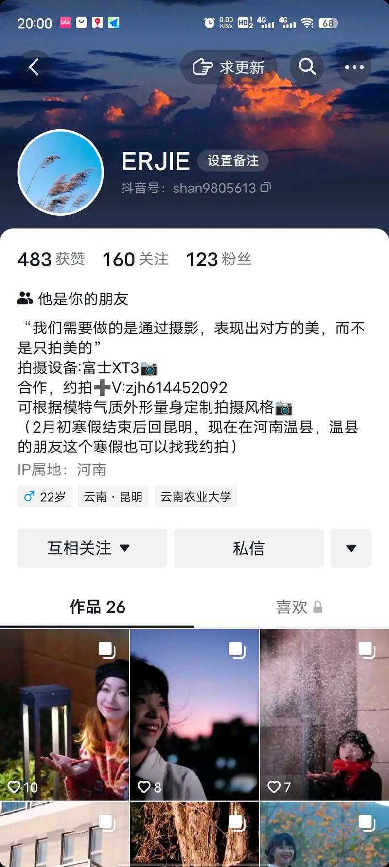 抖音自助下单蛋糕便宜吗？业务流程是怎样的？-第3张图片-索能光电网