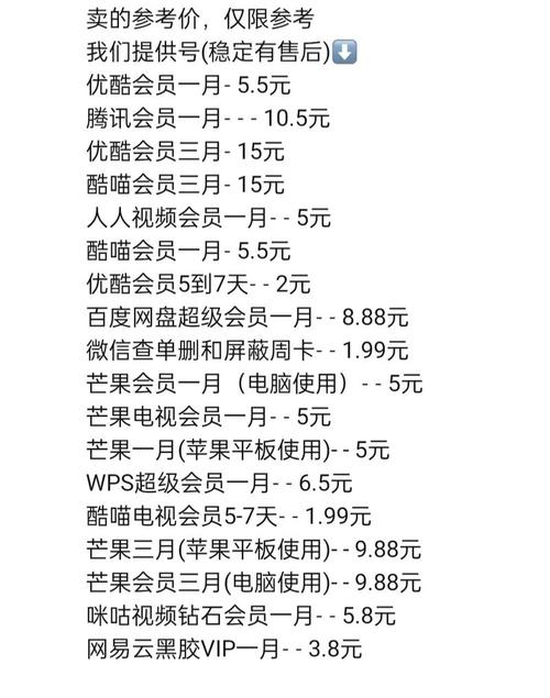短视频自助下单平台为何能低价?-第3张图片-索能光电网 短视频自助下单平台为何能低价?-第3张图片-索能光电网