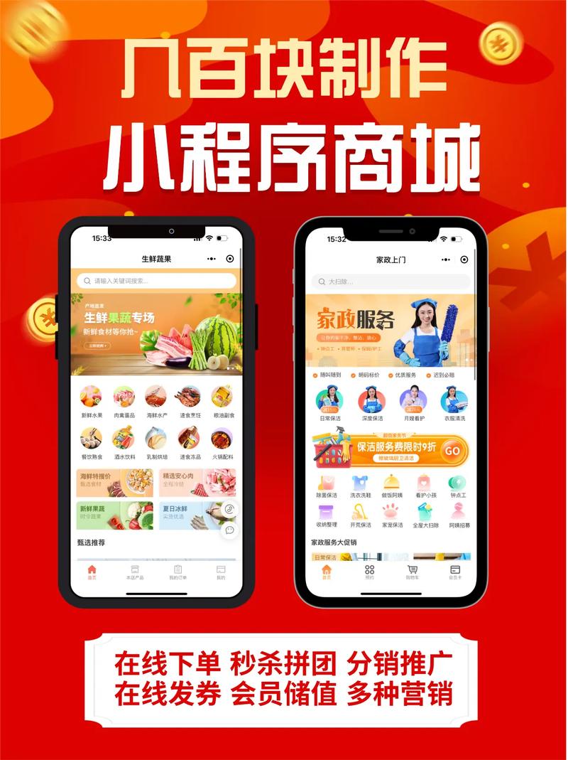 抖音长粉平台自助下单便宜吗?-第3张图片-索能光电网 抖音长粉平台自助下单便宜吗?-第3张图片-索能光电网