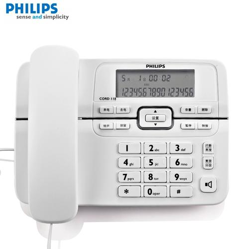 飞利浦电话报修流程是怎样的？-第3张图片-索能光电网