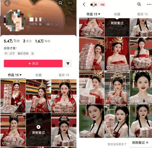 快手抖音涨粉平台靠谱吗？1毛百赞真实有效？-第2张图片-索能光电网