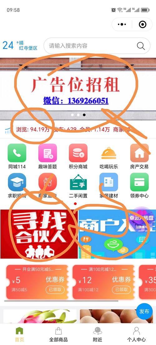 小熊代网站如何24小时秒单涨业务？-第1张图片-索能光电网