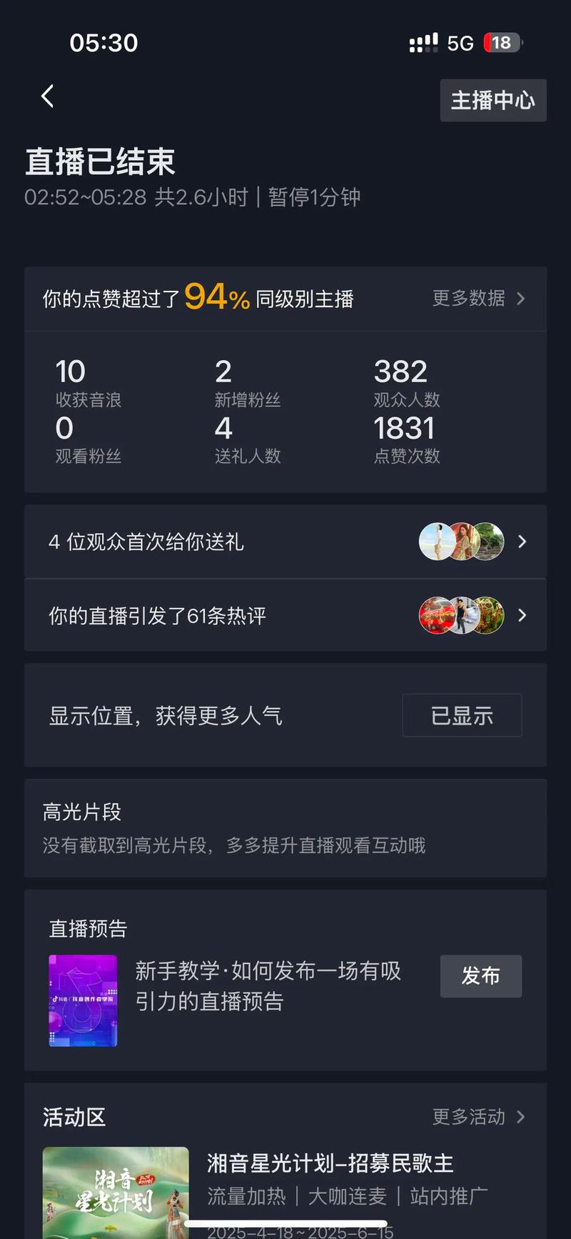 抖音三元涨粉机靠谱吗?赞真能秒到账?-第1张图片-索能光电网 抖音三元涨粉机靠谱吗?赞真能秒到账?-第1张图片-索能光电网