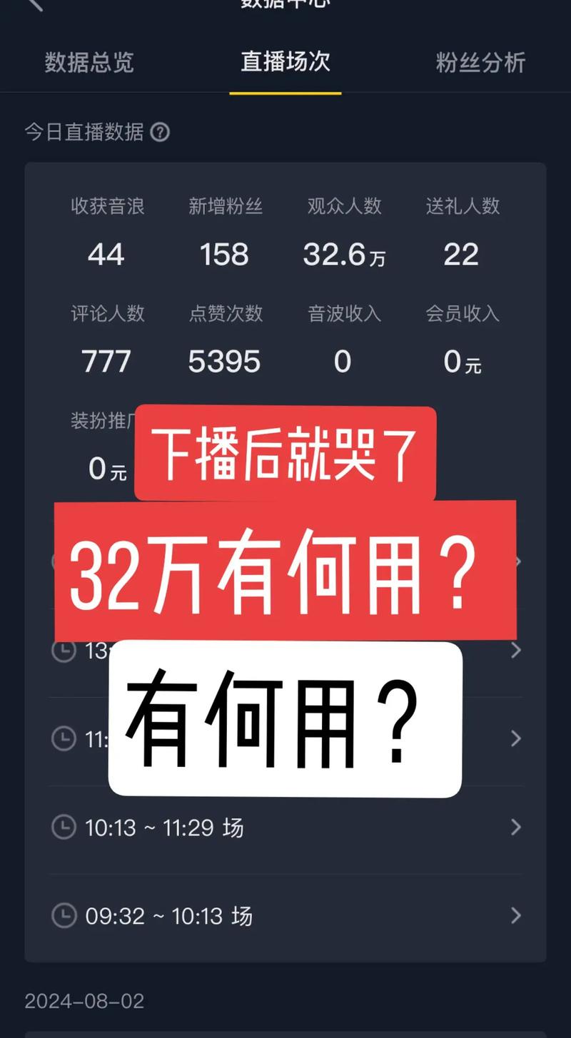1元1万双击？抖音快手点赞平台靠谱吗？-第2张图片-索能光电网