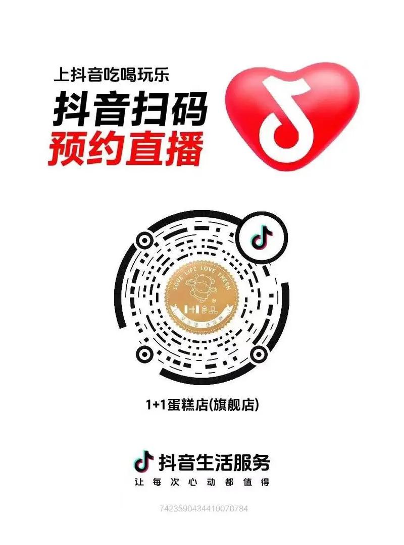 1元1万双击？抖音快手点赞平台靠谱吗？-第3张图片-索能光电网