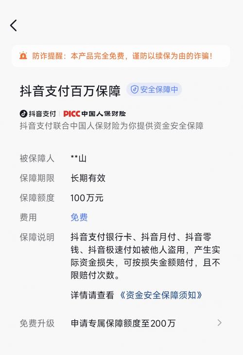 抖音快手双24小时自助平台，秒到账与自定义评论如何实现？-第2张图片-索能光电网