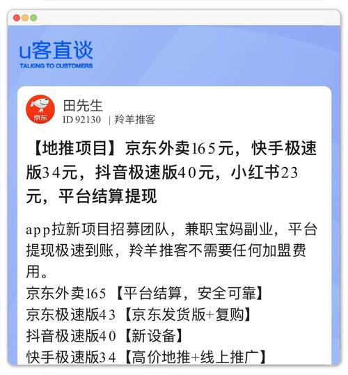 抖音快手双24小时自助平台，秒到账与自定义评论如何实现？-第3张图片-索能光电网