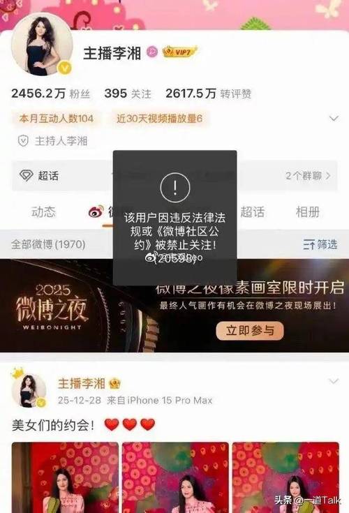 抖音小红书业务如何24小时自助取消/涨粉？-第2张图片-索能光电网