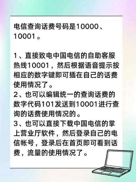 家电电话怎么查？-第2张图片-索能光电网