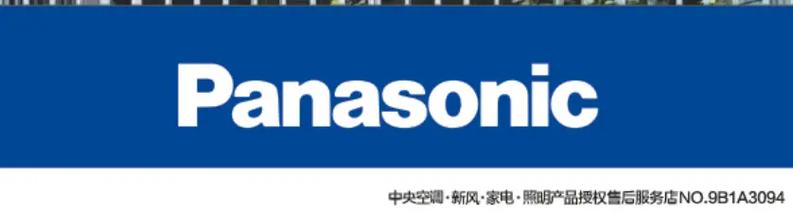 national品牌售后电话是多少？-第3张图片-索能光电网