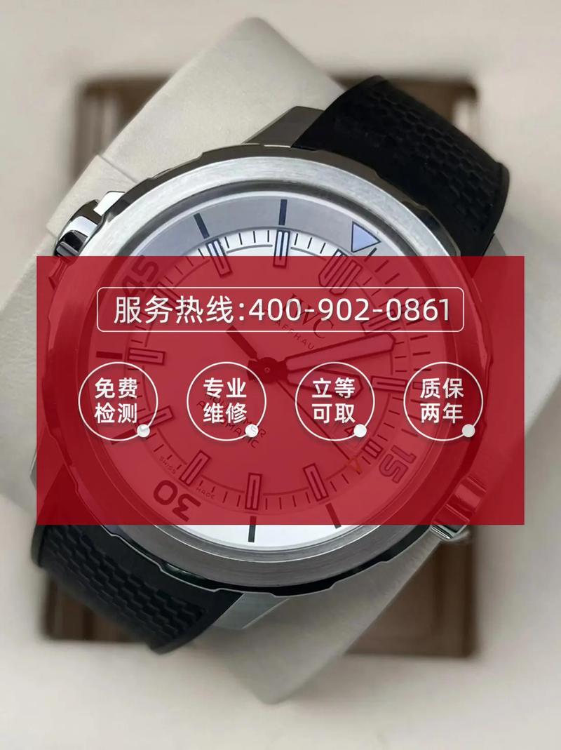 national品牌售后电话是多少？-第1张图片-索能光电网