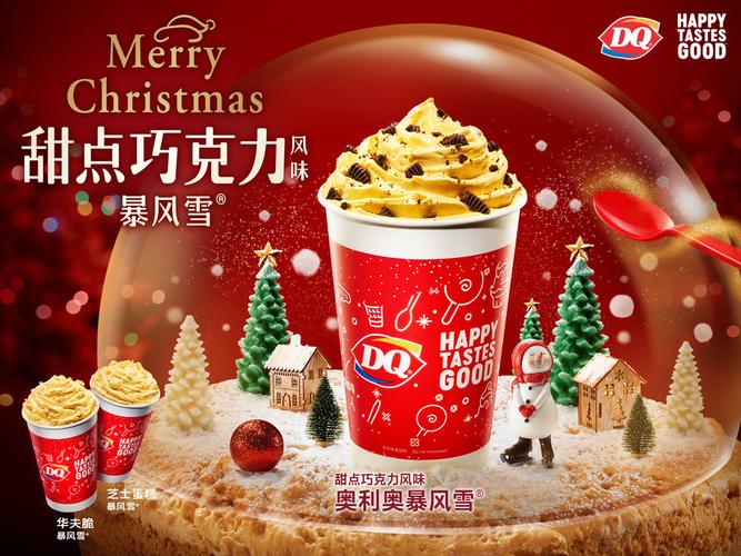 dq售后电话是多少？-第2张图片-索能光电网