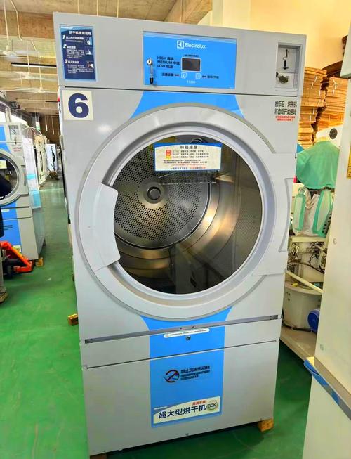 伊莱克斯烘干机故障了怎么办？-第1张图片-索能光电网
