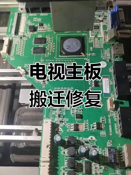 海尔电视机故障了该怎么修？-第2张图片-索能光电网