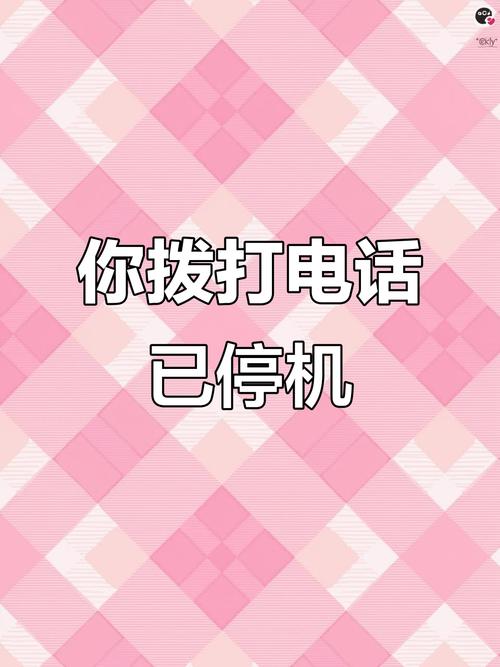 售后电话为何突然停机？-第1张图片-索能光电网