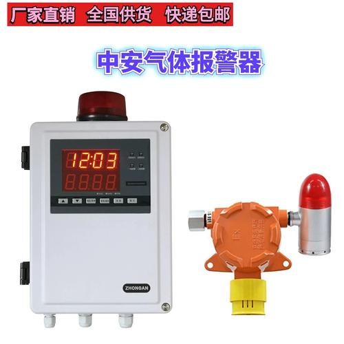 志高空调门保护故障怎么修？-第1张图片-索能光电网