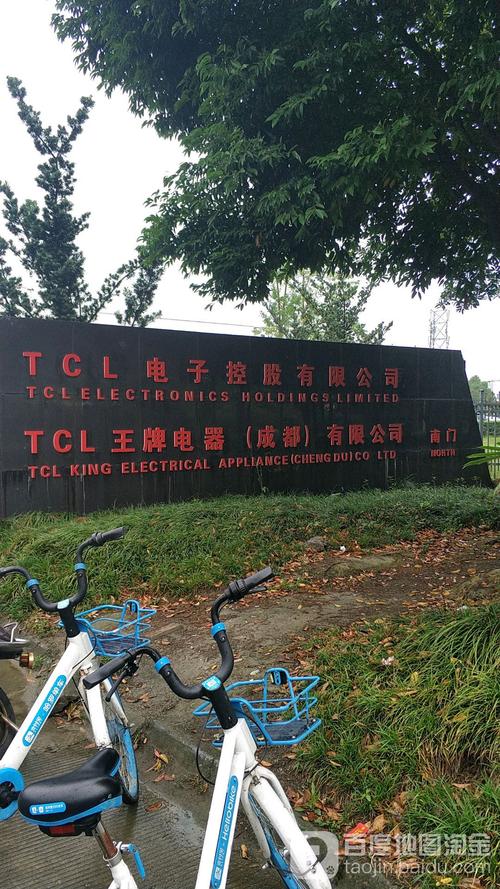 tcj维修电话是多少？-第3张图片-索能光电网