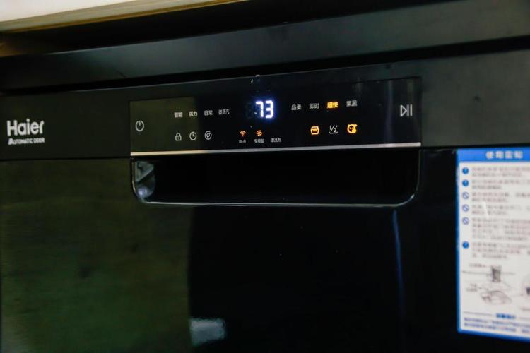 美的洗碗机故障报警，该怎么解决？-第1张图片-索能光电网
