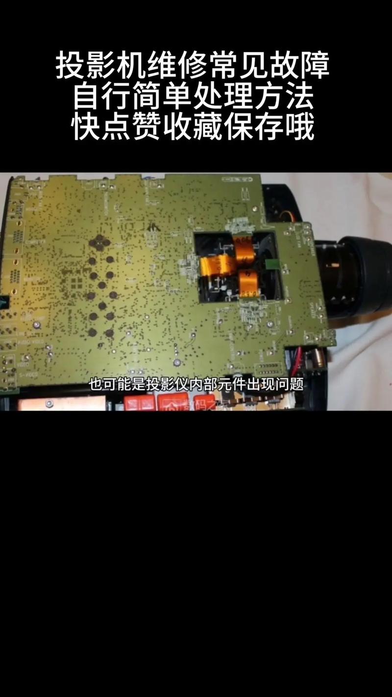 日立液晶投影机故障怎么办？-第1张图片-索能光电网