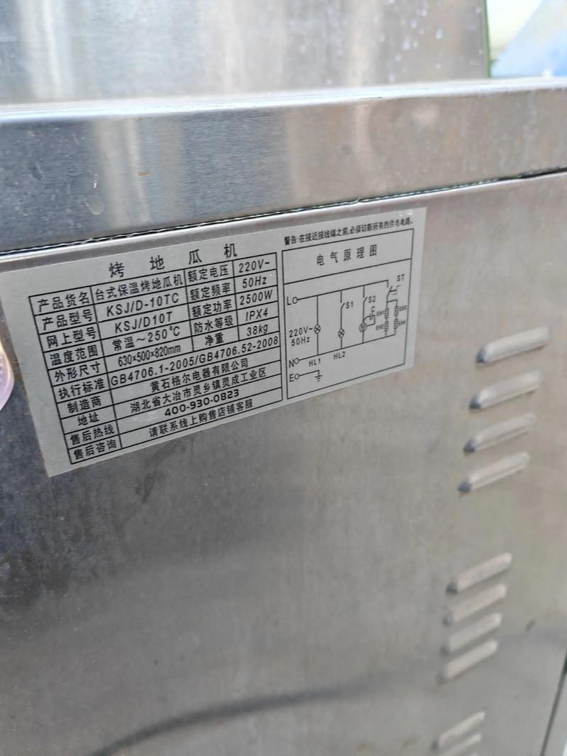 九九电器电话是多少？-第1张图片-索能光电网