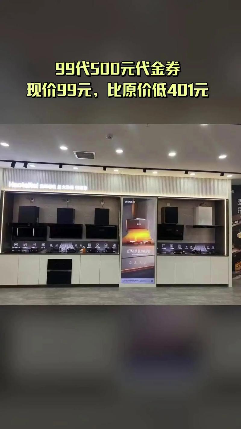 九九电器电话是多少？-第2张图片-索能光电网