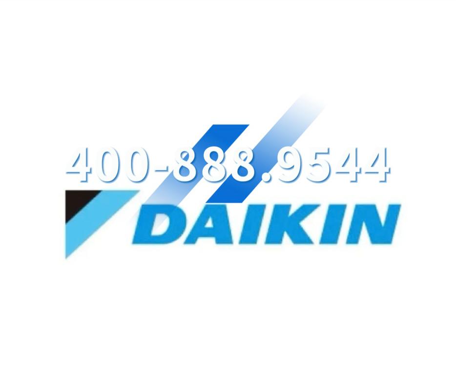 大金400电话是官方客服热线吗？-第3张图片-索能光电网