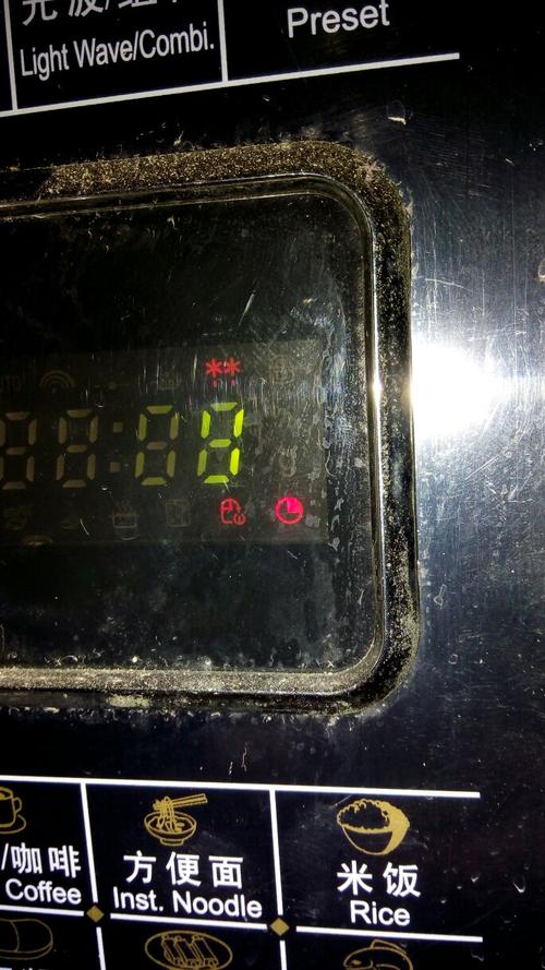 格兰仕微波炉故障码怎么解决？-第2张图片-索能光电网