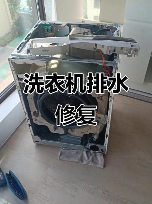 自动洗衣机排水故障怎么办？-第3张图片-索能光电网