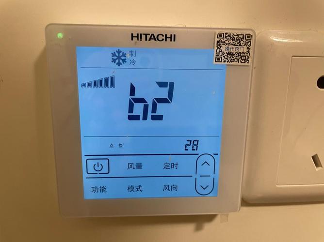 日立空调故障P01是什么原因？-第2张图片-索能光电网