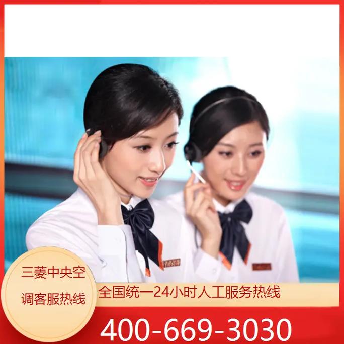 三ling电话具体指什么？-第3张图片-索能光电网