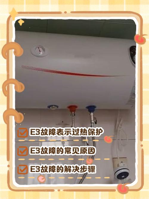 热水器火焰信号故障，火焰信号咋没了？-第2张图片-索能光电网