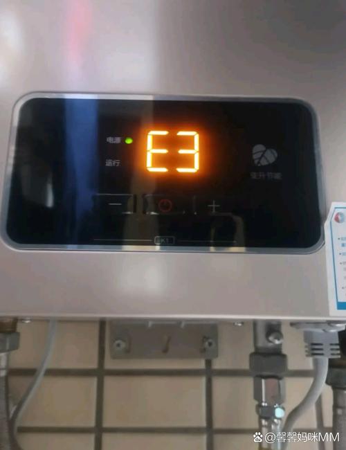 热水器火焰信号故障，火焰信号咋没了？-第1张图片-索能光电网