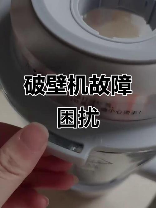 奥克斯F3常见故障有哪些？-第3张图片-索能光电网