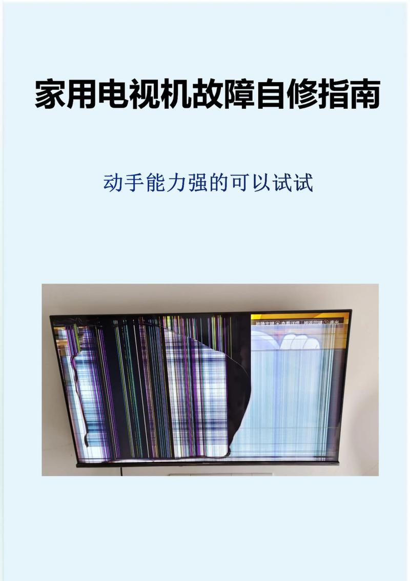 液晶屏故障有哪些常见现象？-第2张图片-索能光电网