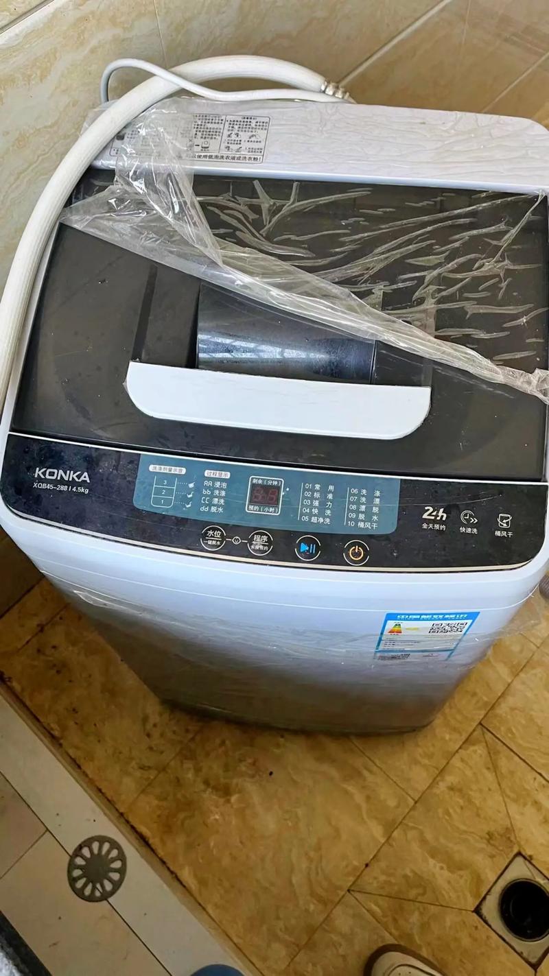 康佳洗衣机故障维修-第1张图片-索能光电网