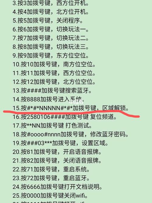 麻将机故障代码有哪些？-第2张图片-索能光电网