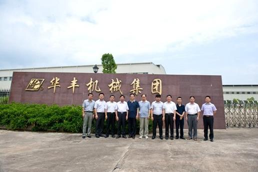 华丰霉气电话到底怎么回事？-第1张图片-索能光电网