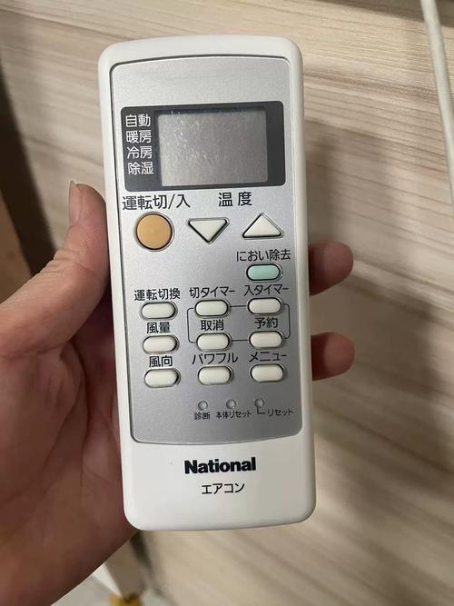 松下空调故障H52是什么原因？-第2张图片-索能光电网