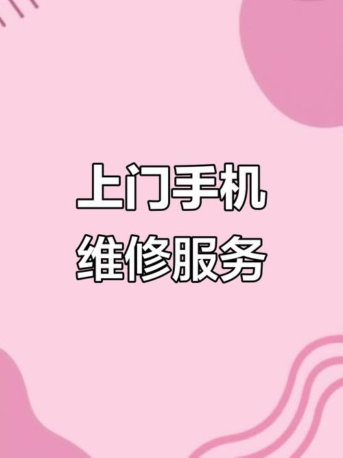 上海电话保修，如何快速响应？-第1张图片-索能光电网