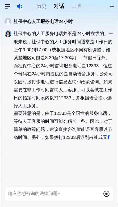 上海电话保修，如何快速响应？-第3张图片-索能光电网