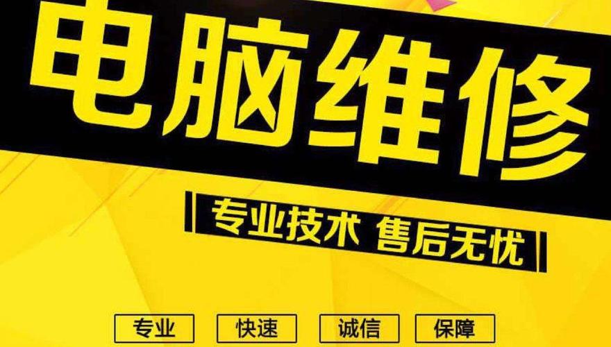 Alienware报修电话是多少？-第3张图片-索能光电网