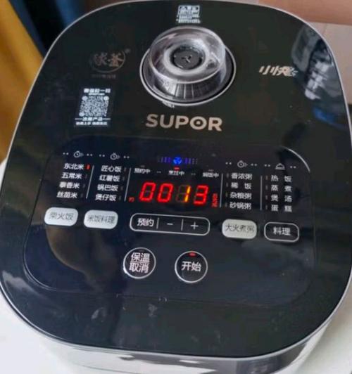 Supor电饭煲电话是售后热线吗？-第1张图片-索能光电网