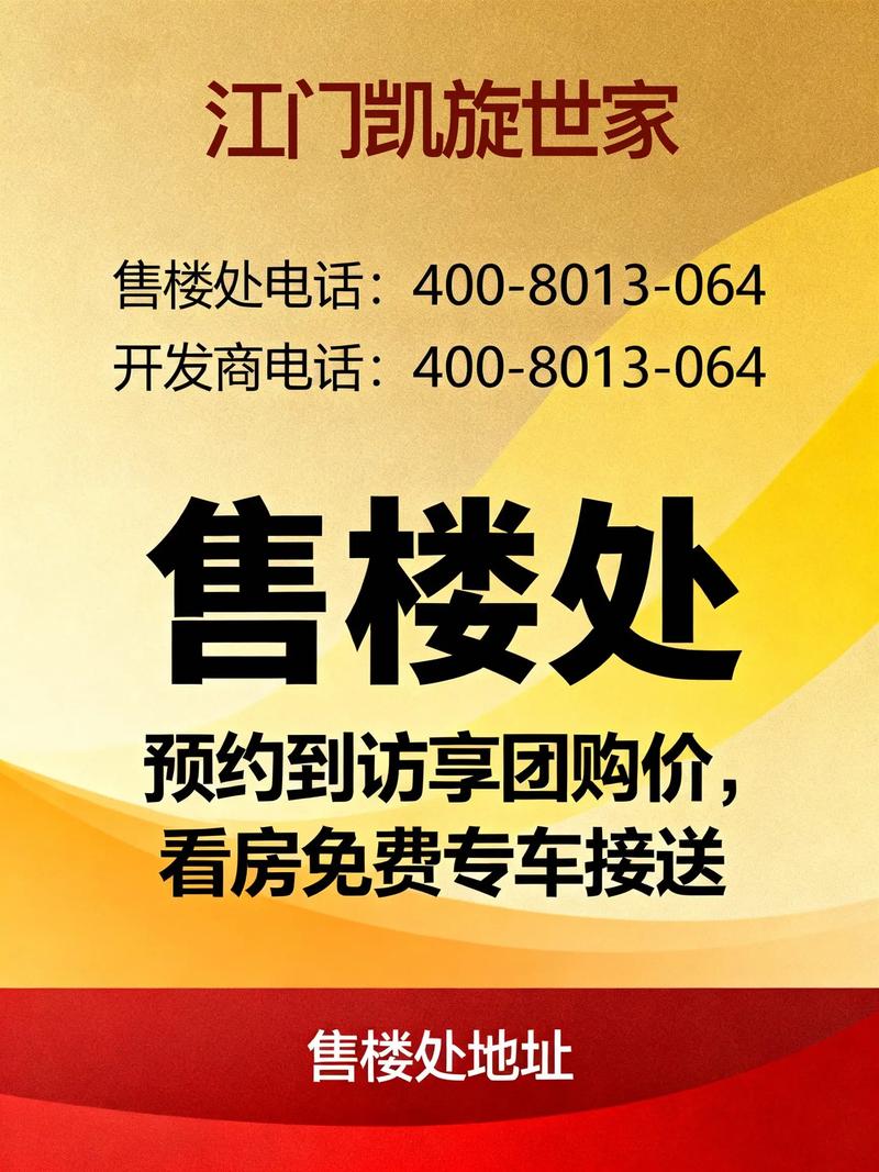 凯旋售后电话-第2张图片-索能光电网