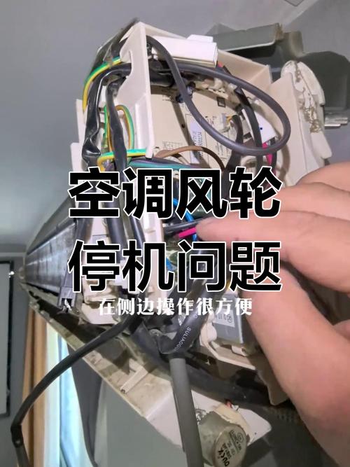 奥克斯空调P6故障是什么原因？-第2张图片-索能光电网