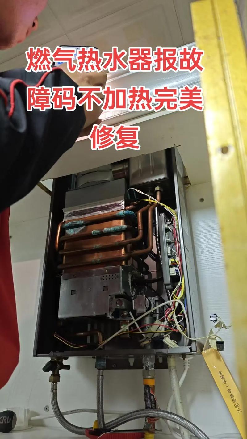 南京热水器坏了怎么办？维修找谁靠谱？-第2张图片-索能光电网