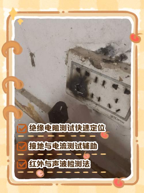 电话漏电是何原因？-第2张图片-索能光电网