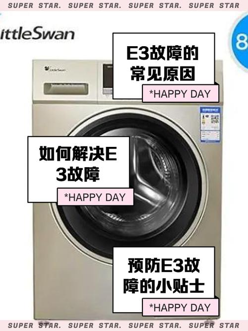 小鸭小型洗衣机故障了怎么办？-第2张图片-索能光电网