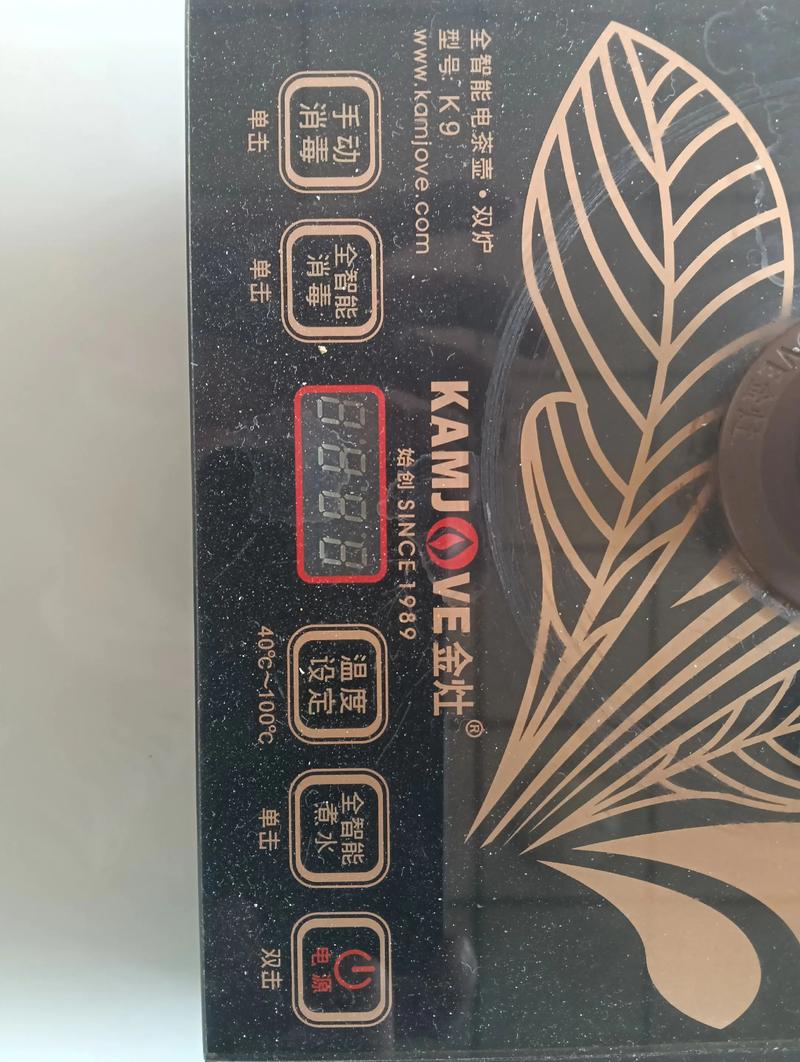 金灶电壶故障888怎么解决？-第2张图片-索能光电网